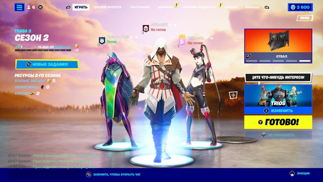 Fortnite We Can Have Eivor from Assassin's Creed Valhalla